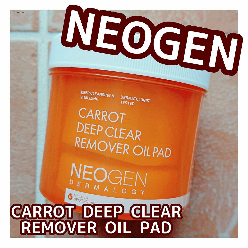 キャロットディープクリアリムーバーオイルパッド/NEOGEN/トナーパッドを使ったクチコミ(1枚目)