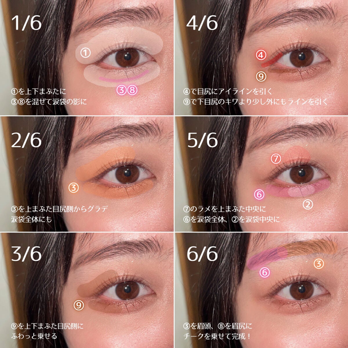 アイムヒドゥンカードパレット/i’m meme/アイシャドウパレットを使ったクチコミ(6枚目)