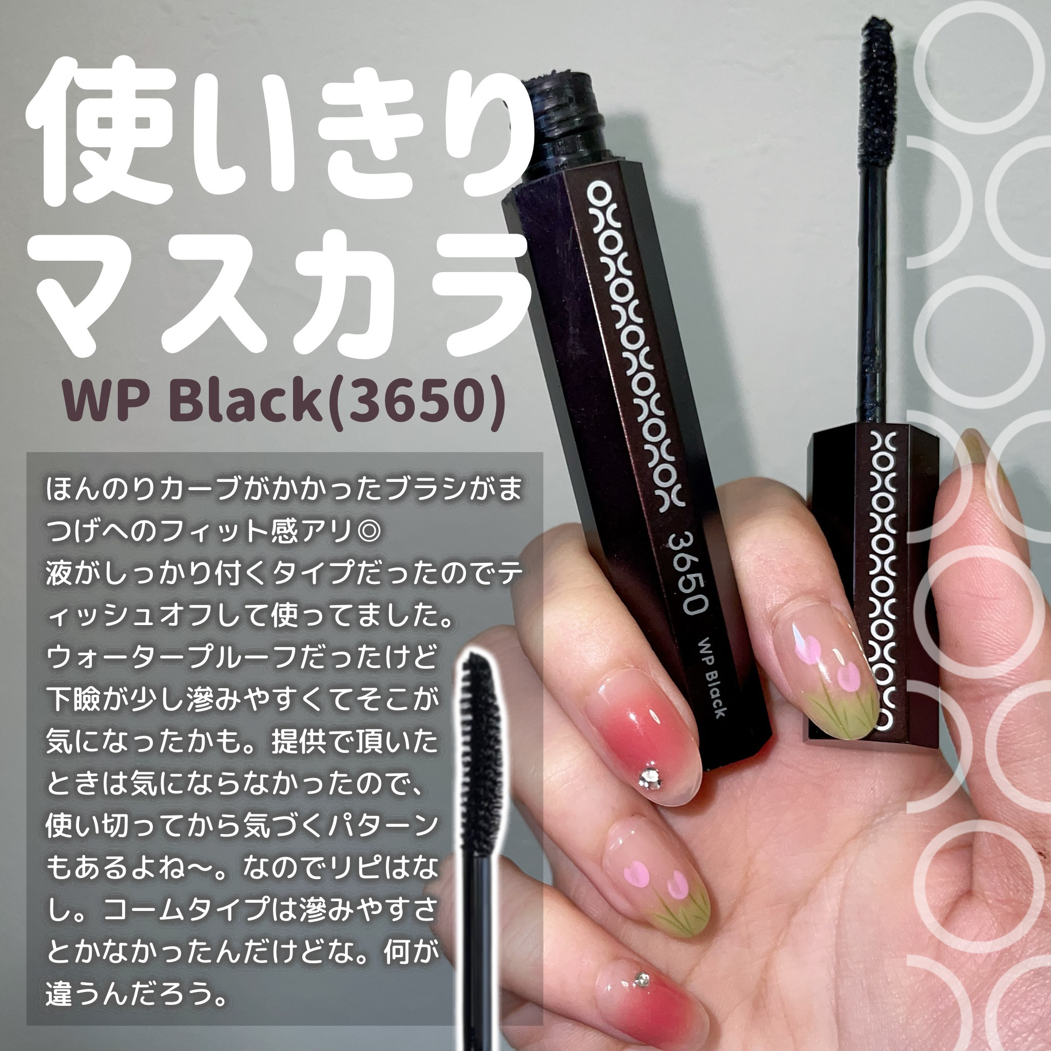 スペシャルジェルクリーム EX(モイスト)/アクアレーベル/オールインワン化粧品を使ったクチコミ（3枚目）