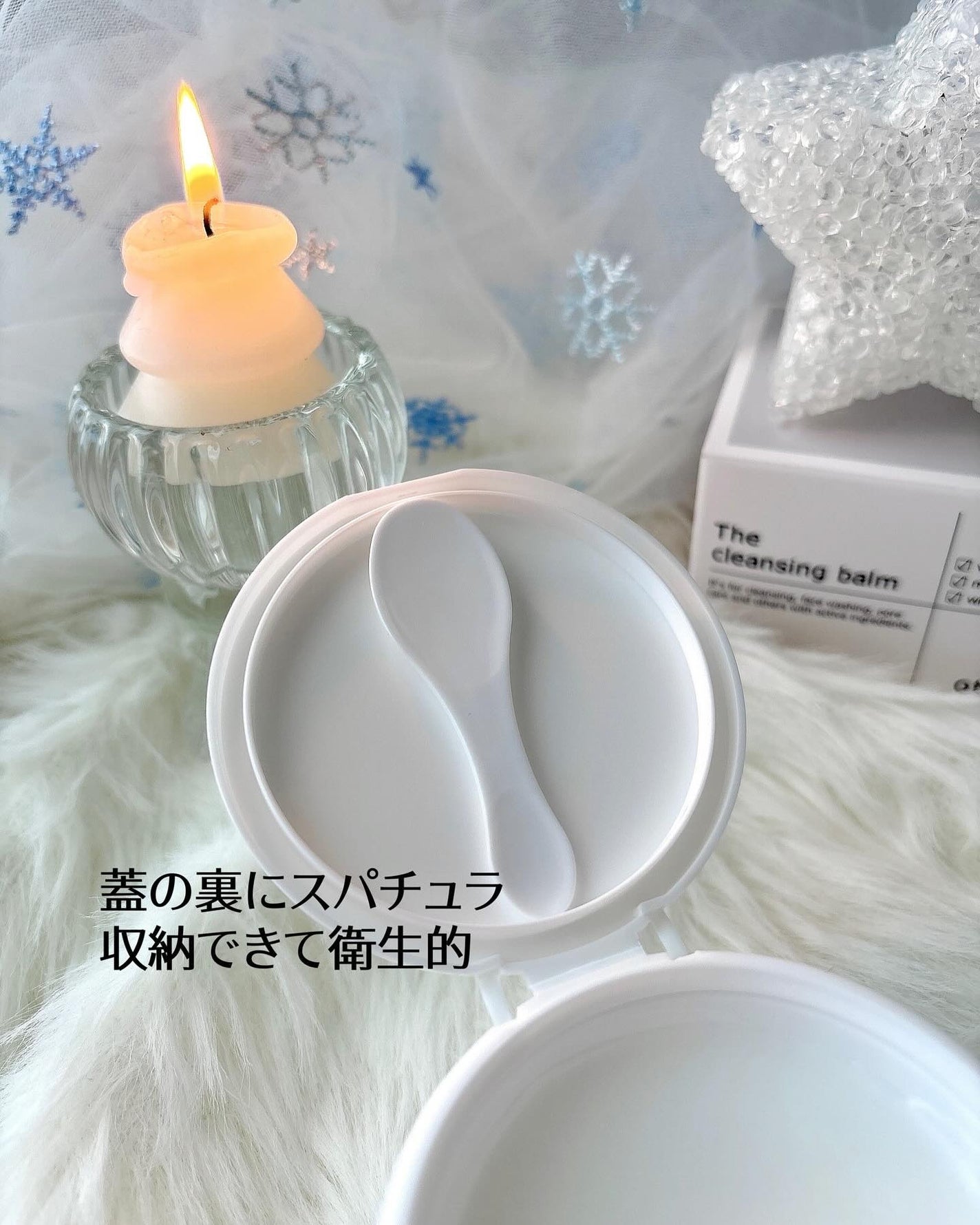 クレンジングバーム/otaf:/クレンジングバームを使ったクチコミ(3枚目)