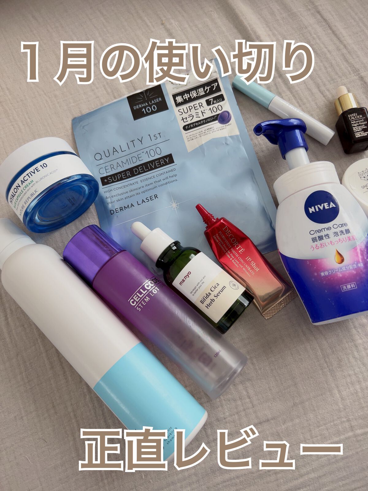 クイックラッシュカーラーリムーバー/キャンメイク/ポイントメイクリムーバーを使ったクチコミ(1枚目)