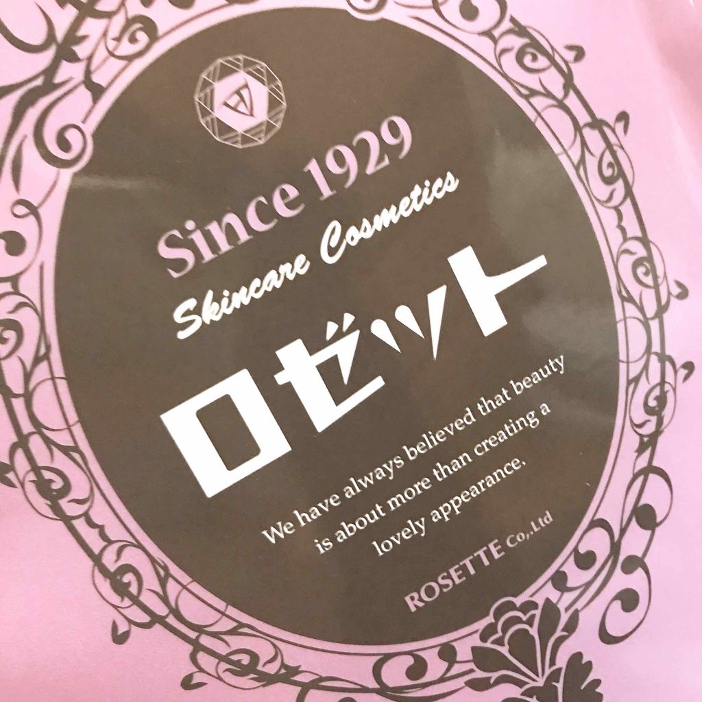 ロゼットゴマージュ モイスト/ロゼット/ピーリングを使ったクチコミ（1枚目）