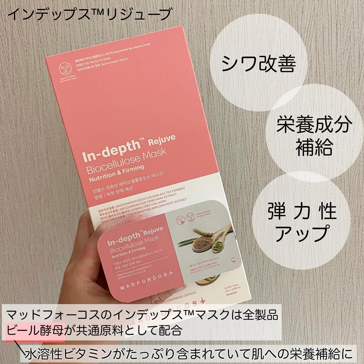 アイタドゥテ貼るタイププレミアムカイロ/MADFORCOS/その他を使ったクチコミ（2枚目）