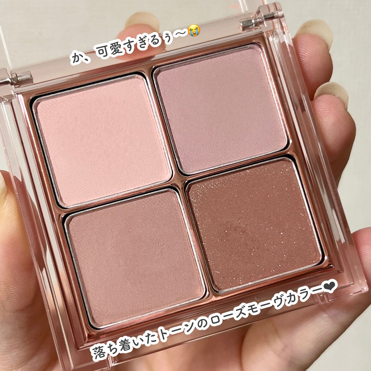 ムードオンアイパレット /BANILA CO/アイシャドウパレットを使ったクチコミ（3枚目）