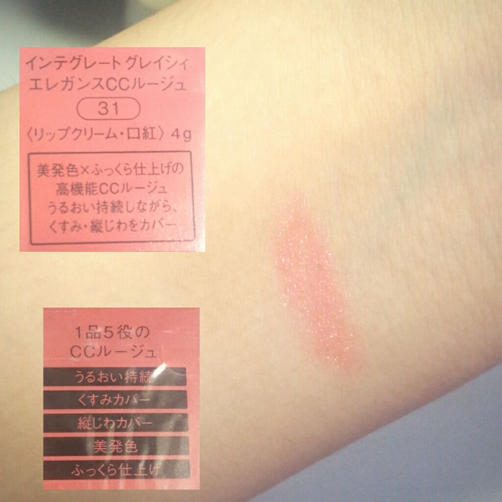 リップスティック/グレイシィ/口紅を使ったクチコミ(3枚目)