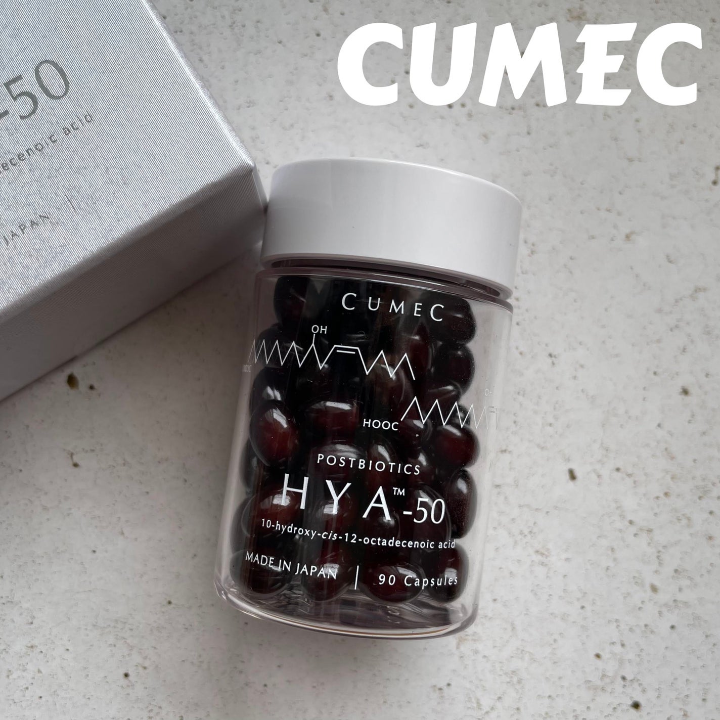 HYA-50 インナービューティサプリ/CUMEC/健康サプリメントを使ったクチコミ(1枚目)