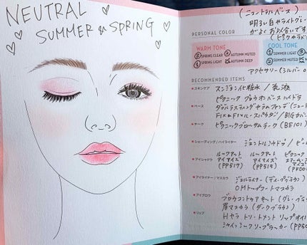 saa♥︎︎ on LIPS 「ETUDEHOUSEのパーソナルカラー診断に行ってきました✨イ..」(2枚目)