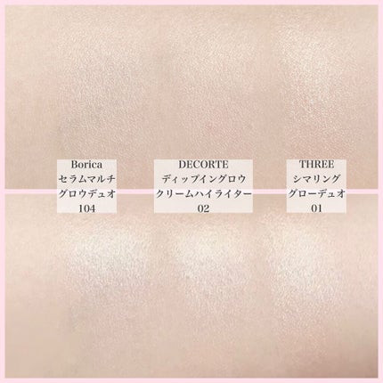 ディップイン グロウ クリームハイライター /DECORTÉ/クリームハイライトを使ったクチコミ(5枚目)