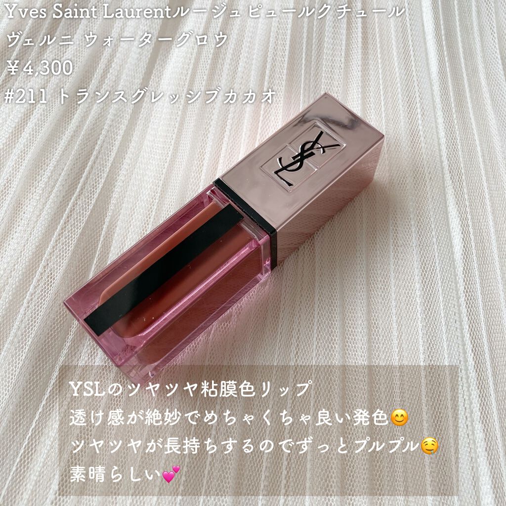 バーム ステイン/REVLON/口紅を使ったクチコミ(2枚目)