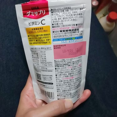 DHC サプリdeグミ ビタミンC レモン味のクチコミ「寒暖差が激しく体調を崩しやすい今の時期、
イベント多いですよね✋

生活リズムや食生活を変える.....」（3枚目）