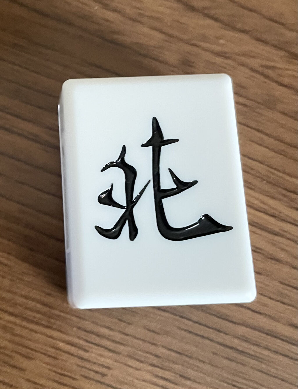 麻雀アイシャドウ/和粧/単色アイシャドウを使ったクチコミ（1枚目）