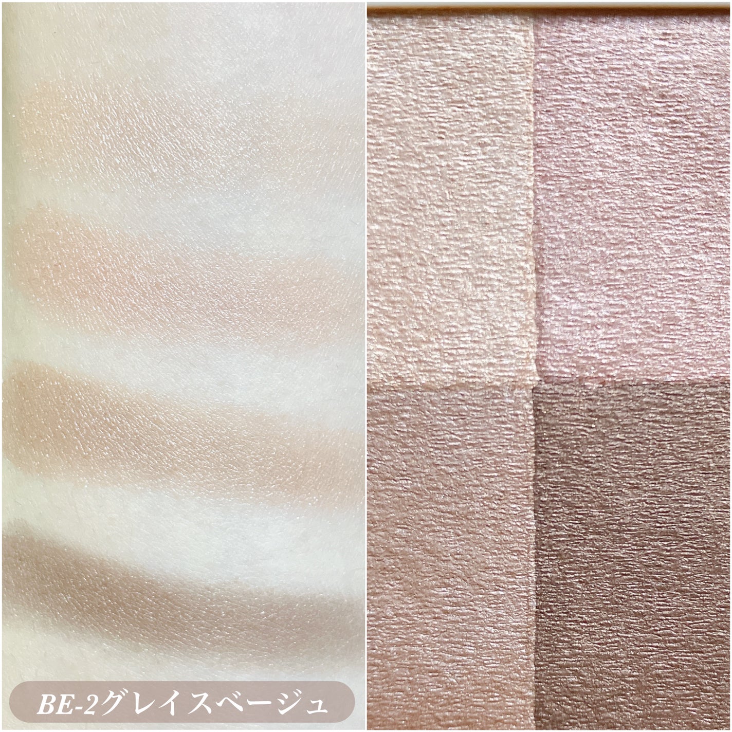 ニュアンス デューイ クリエイター/Visée/アイシャドウパレットを使ったクチコミ(4枚目)