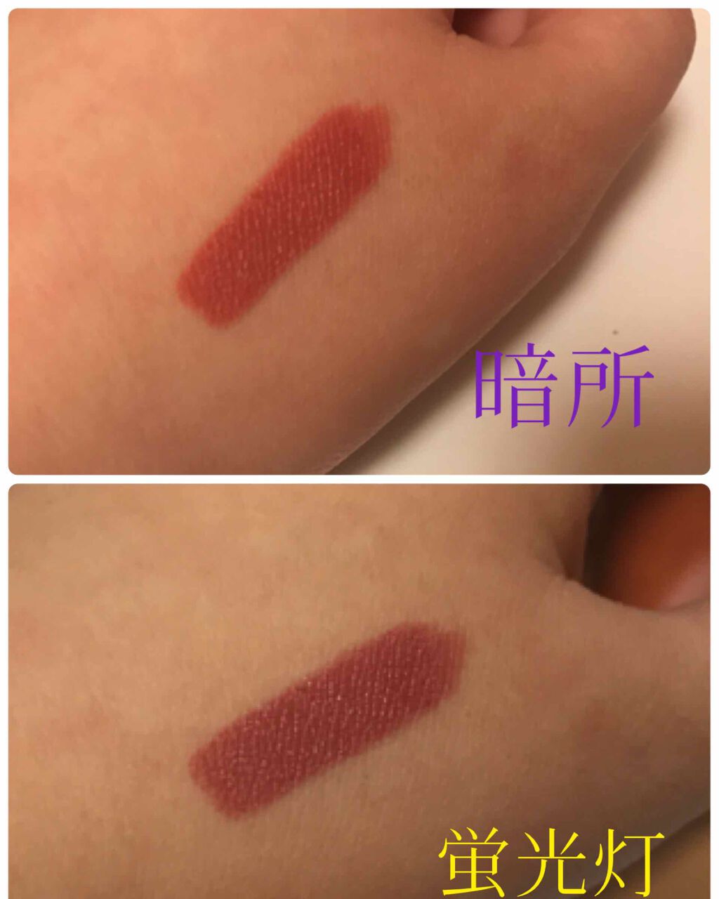 UR GLAM MINI LIPSTICK/U R GLAM/口紅を使ったクチコミ(2枚目)