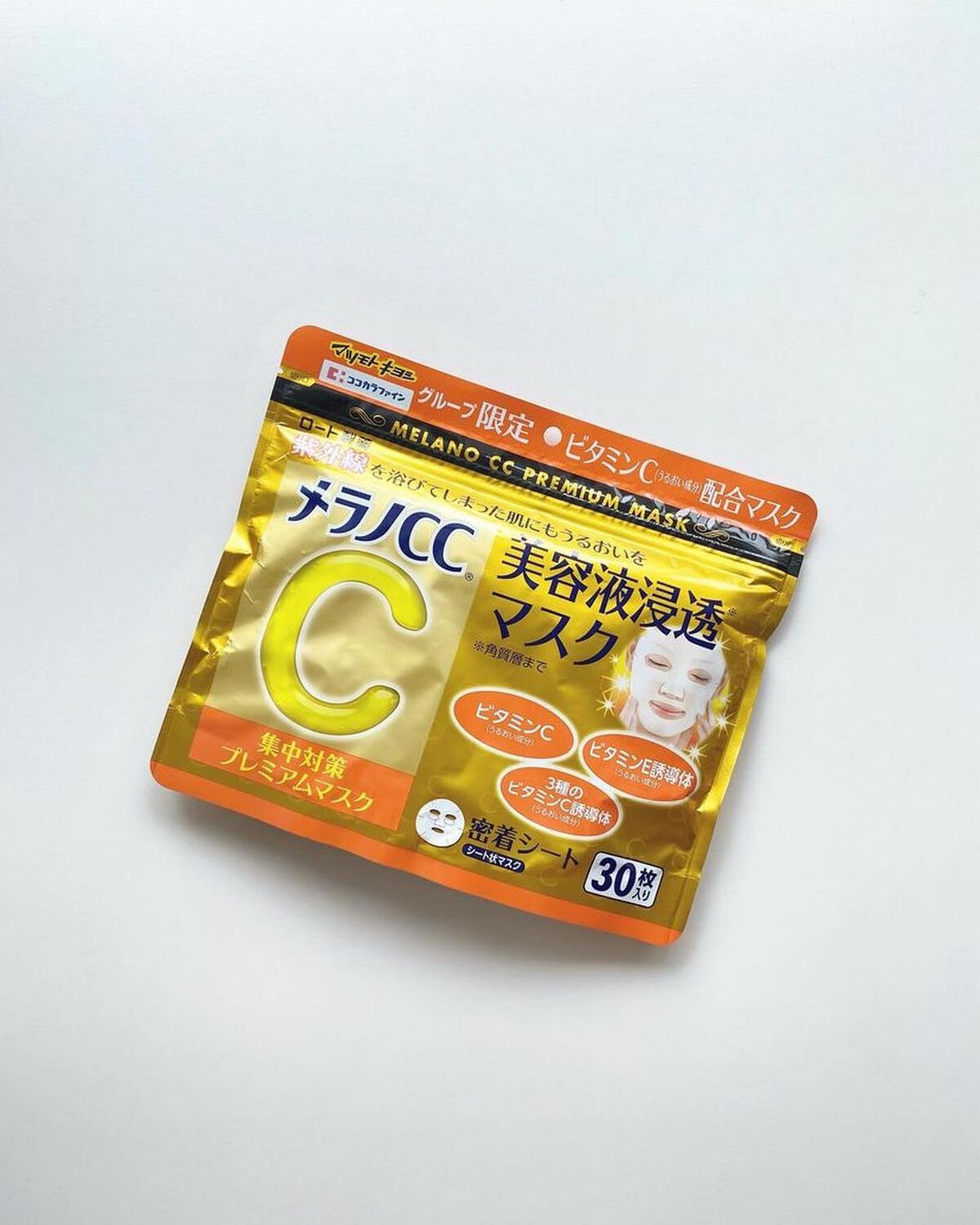 集中対策プレミアムマスクMK/メラノCC/シートマスク・パックを使ったクチコミ(1枚目)