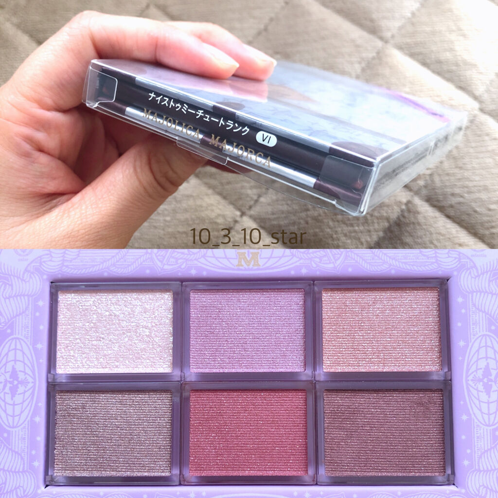 ナイストゥミーチュートランク/MAJOLICA MAJORCA/アイシャドウパレットを使ったクチコミ（3枚目）