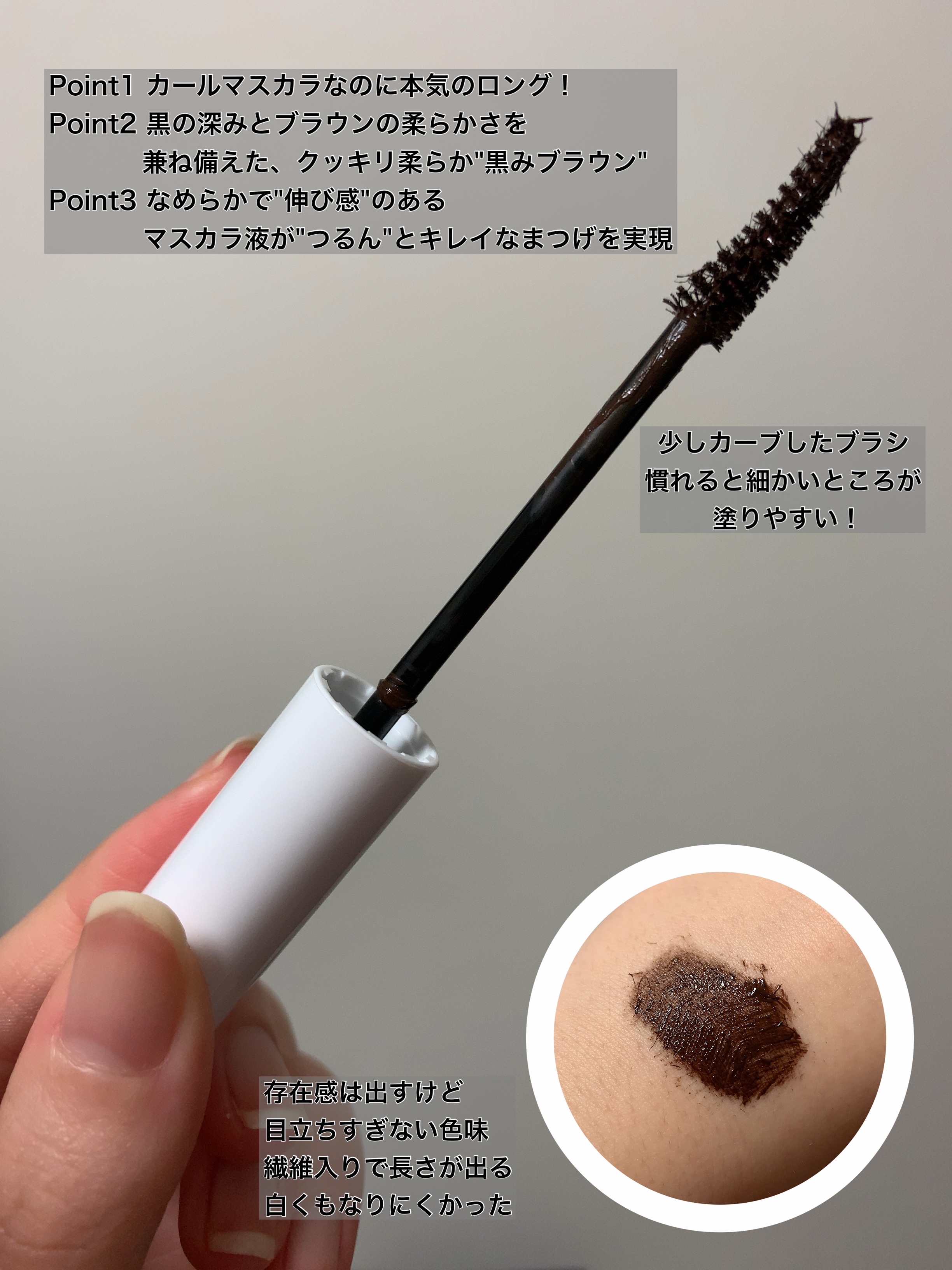 ハイパーリフトマスカラ/D-UP/マスカラを使ったクチコミ（3枚目）