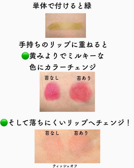 ケイト リップモンスター/KATE/口紅を使ったクチコミ(2枚目)