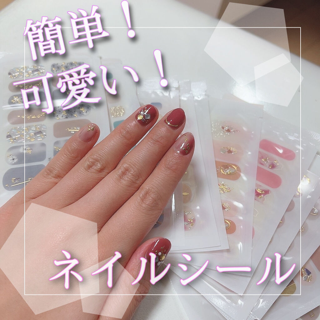 ネイルシール/Qoo10/ネイルシールを使ったクチコミ（1枚目）