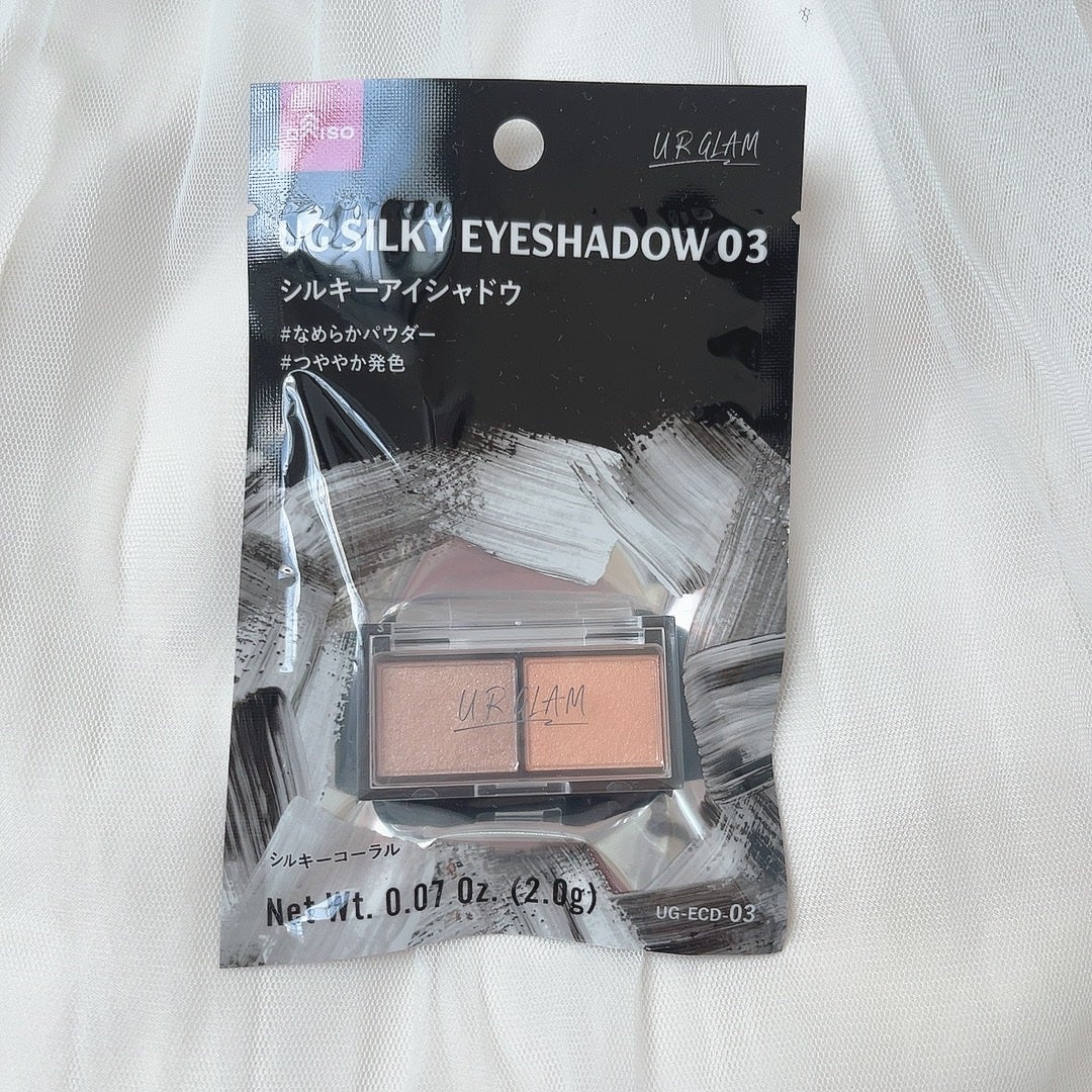 シルキーアイシャドウ/U R GLAM/アイシャドウパレットを使ったクチコミ(2枚目)