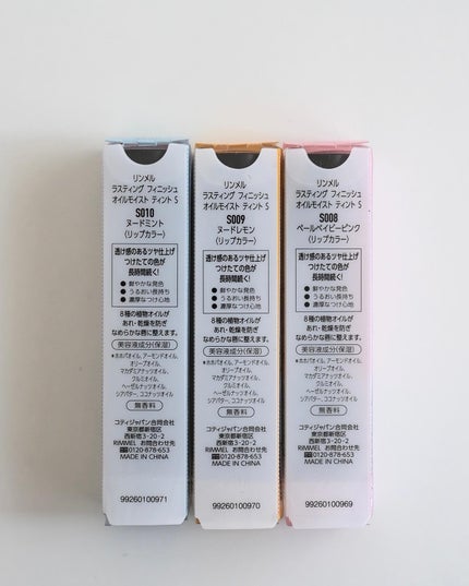 ラスティング フィニッシュ オイルモイスト ティント S/リンメル ロンドン/リップティントを使ったクチコミ(7枚目)