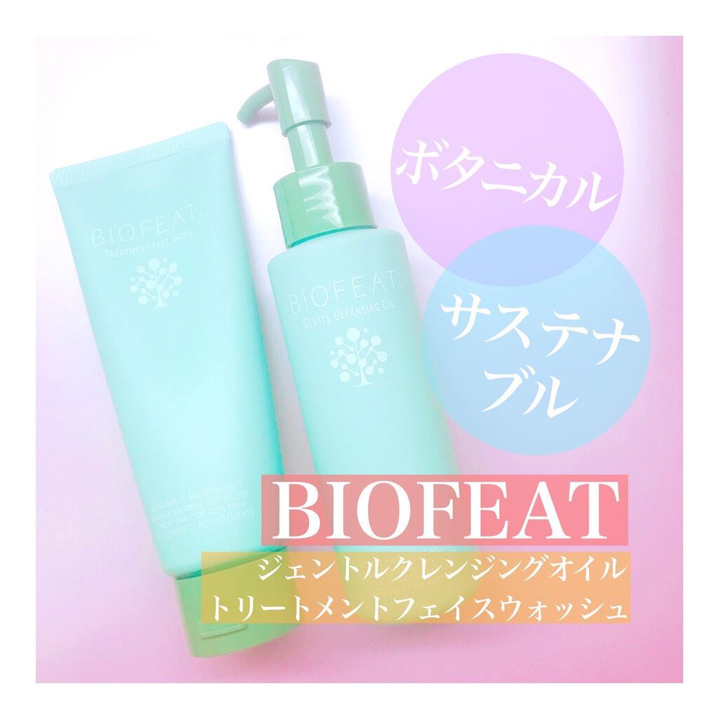 トリートメントフェイスウォッシュ /BIOFEAT. /その他洗顔料を使ったクチコミ（1枚目）
