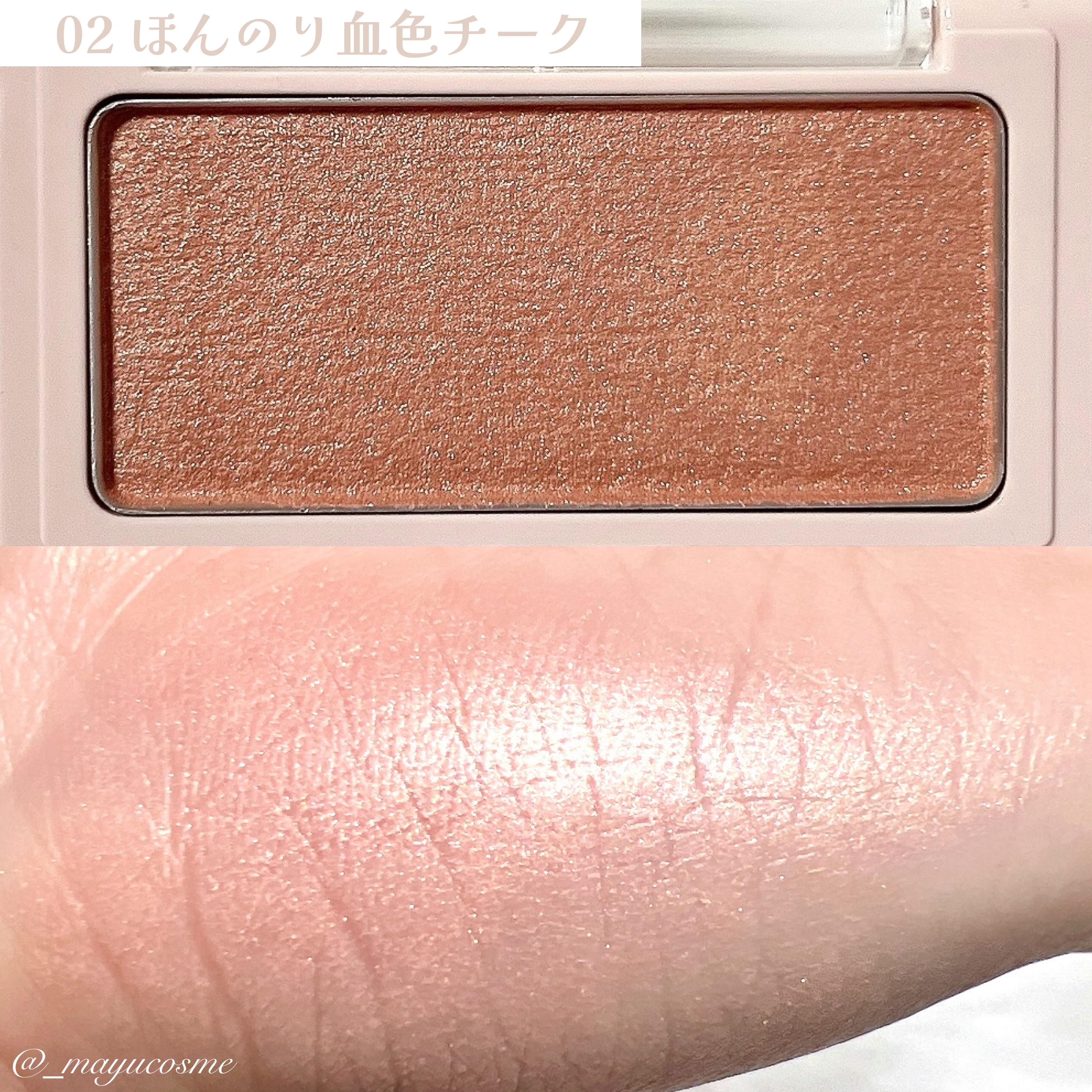 エテュセ グロウスキン フェイスカラー 01 <ハイライター>/ettusais/パウダーハイライトを使ったクチコミ（3枚目）