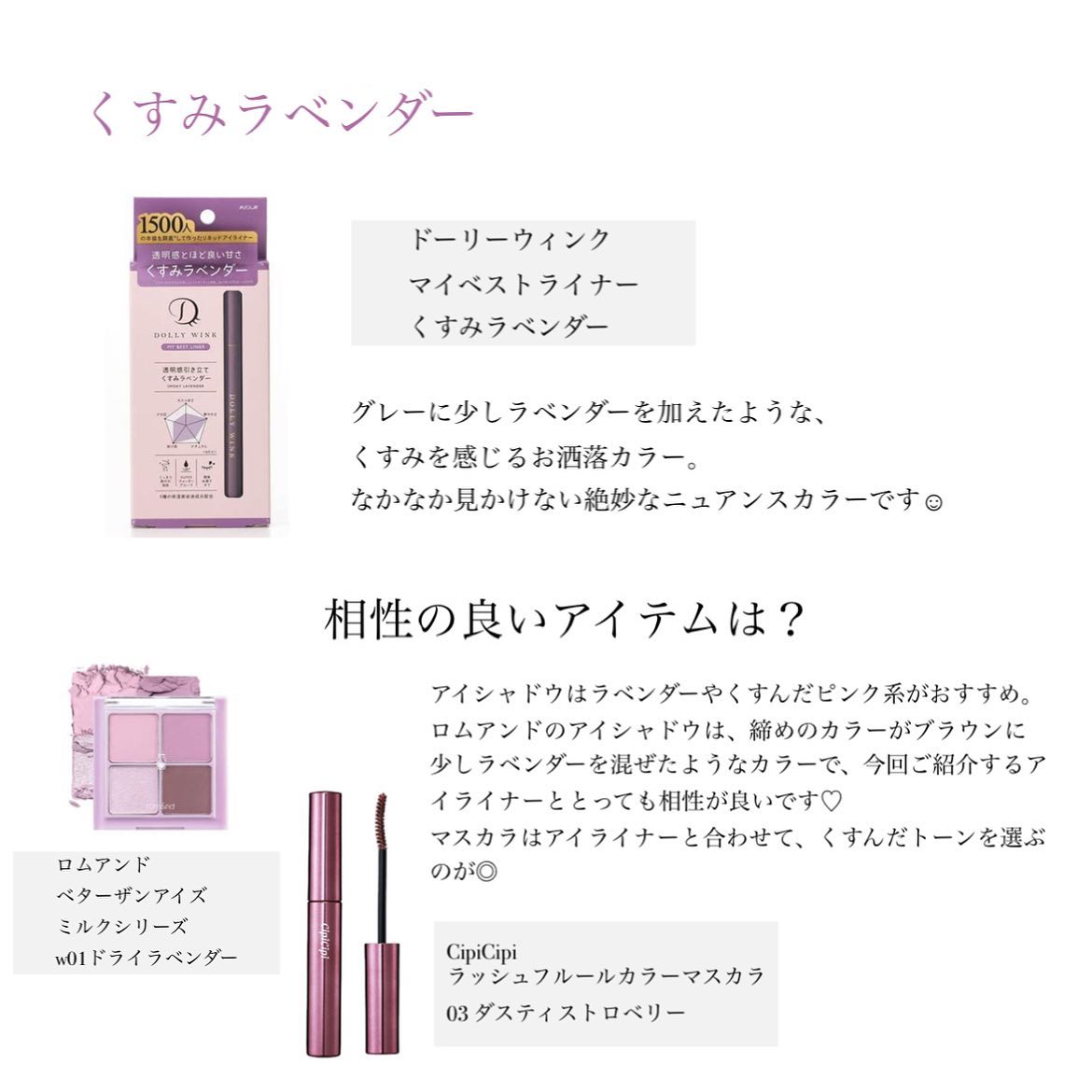 リキッドアイライナーWP		/キングダム/リキッドアイライナーを使ったクチコミ（3枚目）