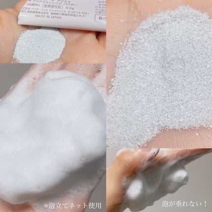 アクネオ 薬用 クリアウォッシング パウダー/フォルミュール/洗顔パウダーを使ったクチコミ(2枚目)