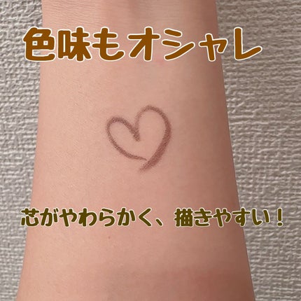 エアクリームペンシル /D-UP/ペンシルアイライナーを使ったクチコミ(7枚目)