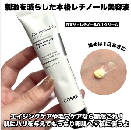 RXザ・ビタミンC23セラム/COSRX/美容液を使ったクチコミ(4枚目)