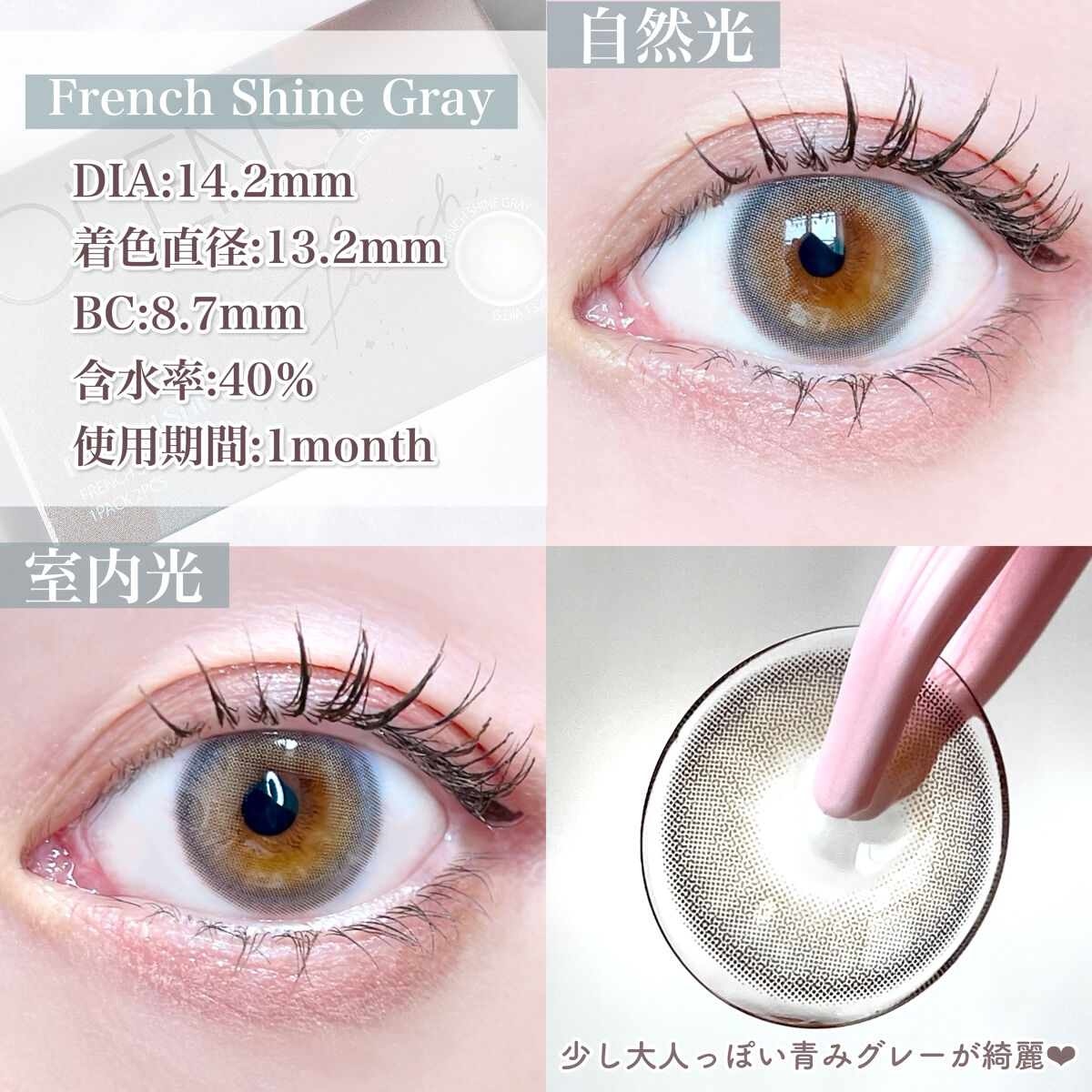 エテュセ アイエディション(カラーパレット)/ettusais/アイシャドウパレットを使ったクチコミ（3枚目）