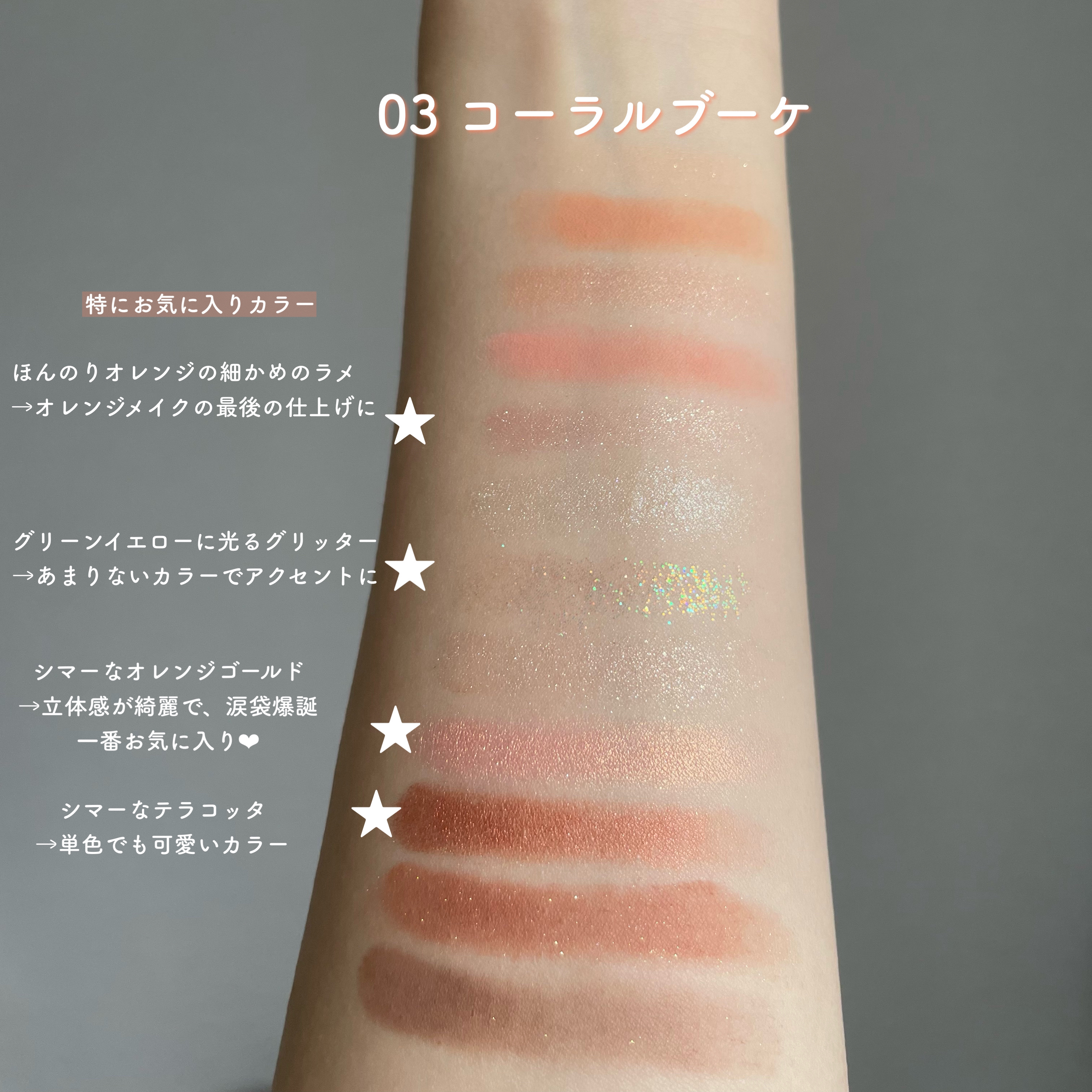 グラムチェンジマルチパレット/A.BLACK/マルチパレットを使ったクチコミ（3枚目）