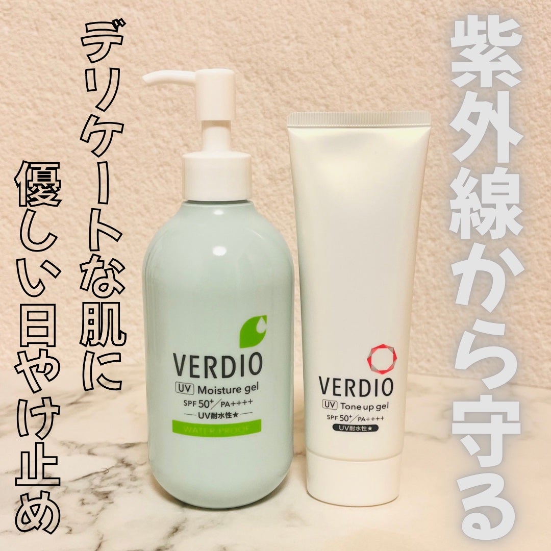 ベルディオ UV モイスチャージェル N/メンターム/日焼け止めジェルを使ったクチコミ(1枚目)