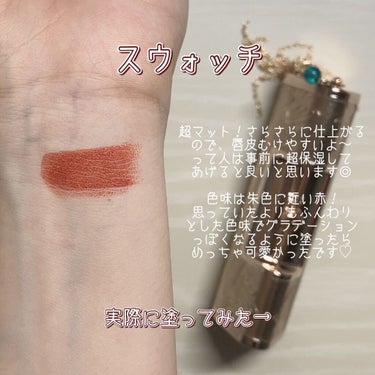 21年秋新作口紅 百花同心錠彫刻リップ 花西子の人気色を比較 花西子 Florasis 百花 同心錠リップ リップスティック 口紅 By ミルキーコスメ フォロバ強化期間 混合肌 Lips 21年秋新作口紅 百花同心錠彫刻リップ 花西子の人気色を比較 花西子 Florasis 百花 同心錠リップ リップスティック 口紅 By ミルキーコスメ フォロバ強化期間 混合肌 Lips