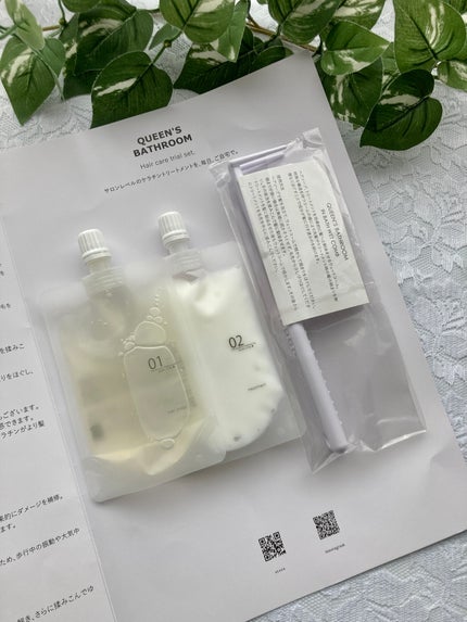 ヘアケアトライアルセット/QUEEN'S BATHROOM/トライアルキットを使ったクチコミ(4枚目)
