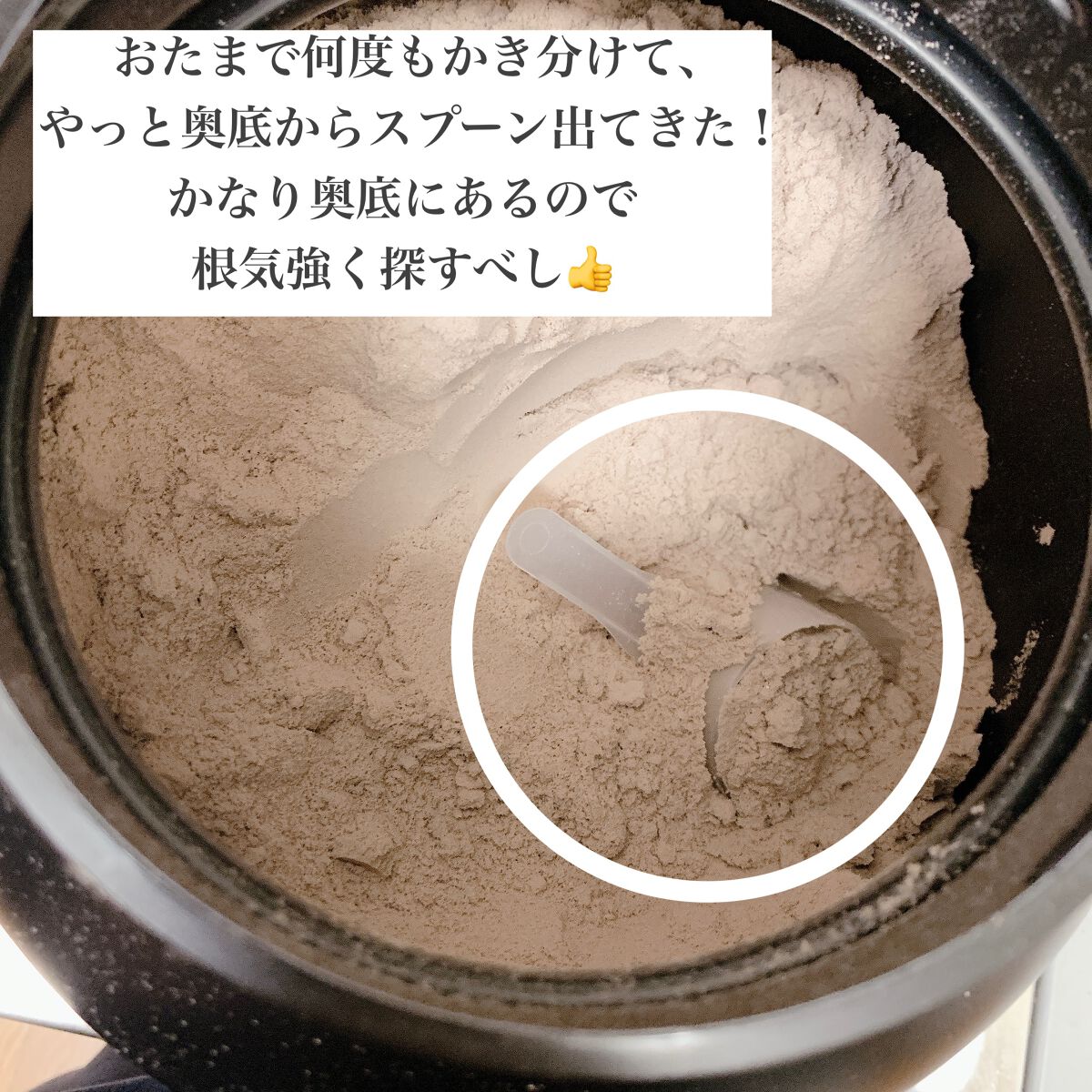 ゴールドスタンダード ホエイプロテイン/ゴールドスタンダード/ホエイプロテインを使ったクチコミ(3枚目)