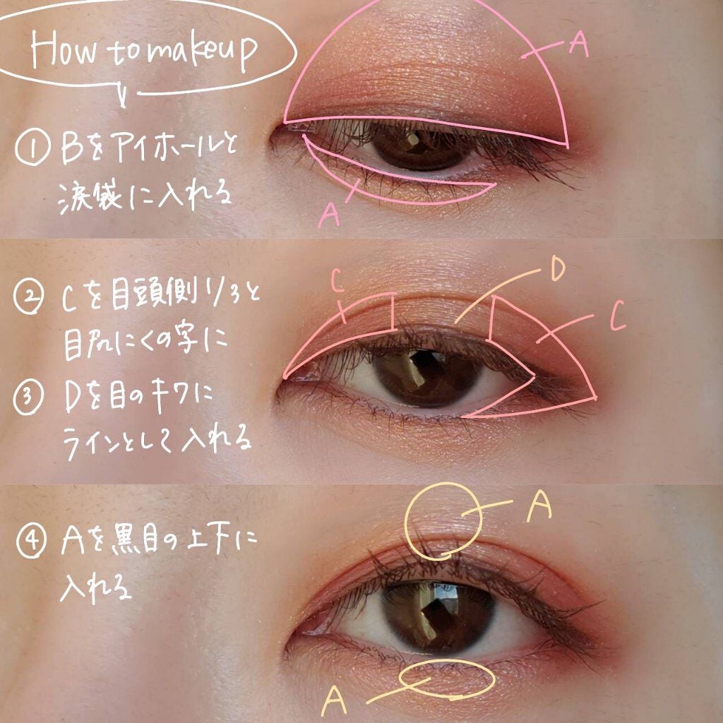 シグニチャー カラー アイズ/SUQQU/アイシャドウパレットを使ったクチコミ(8枚目)