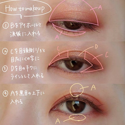 シグニチャー カラー アイズ/SUQQU/アイシャドウパレットを使ったクチコミ(8枚目)