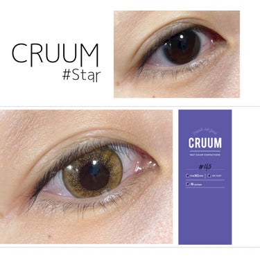 CRUUM 1day/CRUUM/ワンデー（１DAY）カラコンを使ったクチコミ（1枚目）