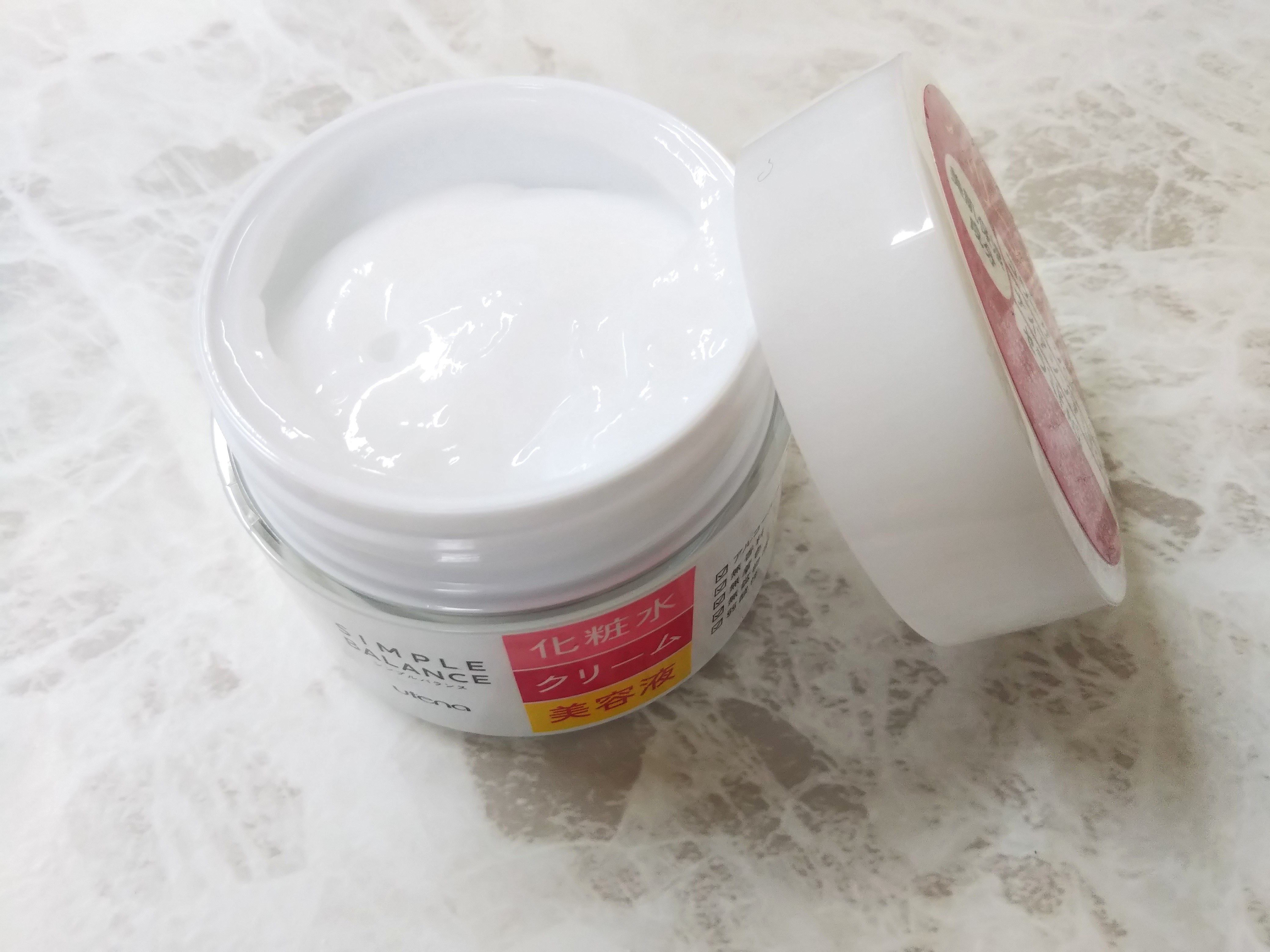 ハリつやジェル/シンプルバランス/オールインワン化粧品を使ったクチコミ（2枚目）
