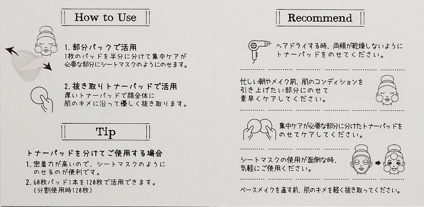 ライスブライトニングパッド/SKINFOOD/トナーパッドを使ったクチコミ(6枚目)