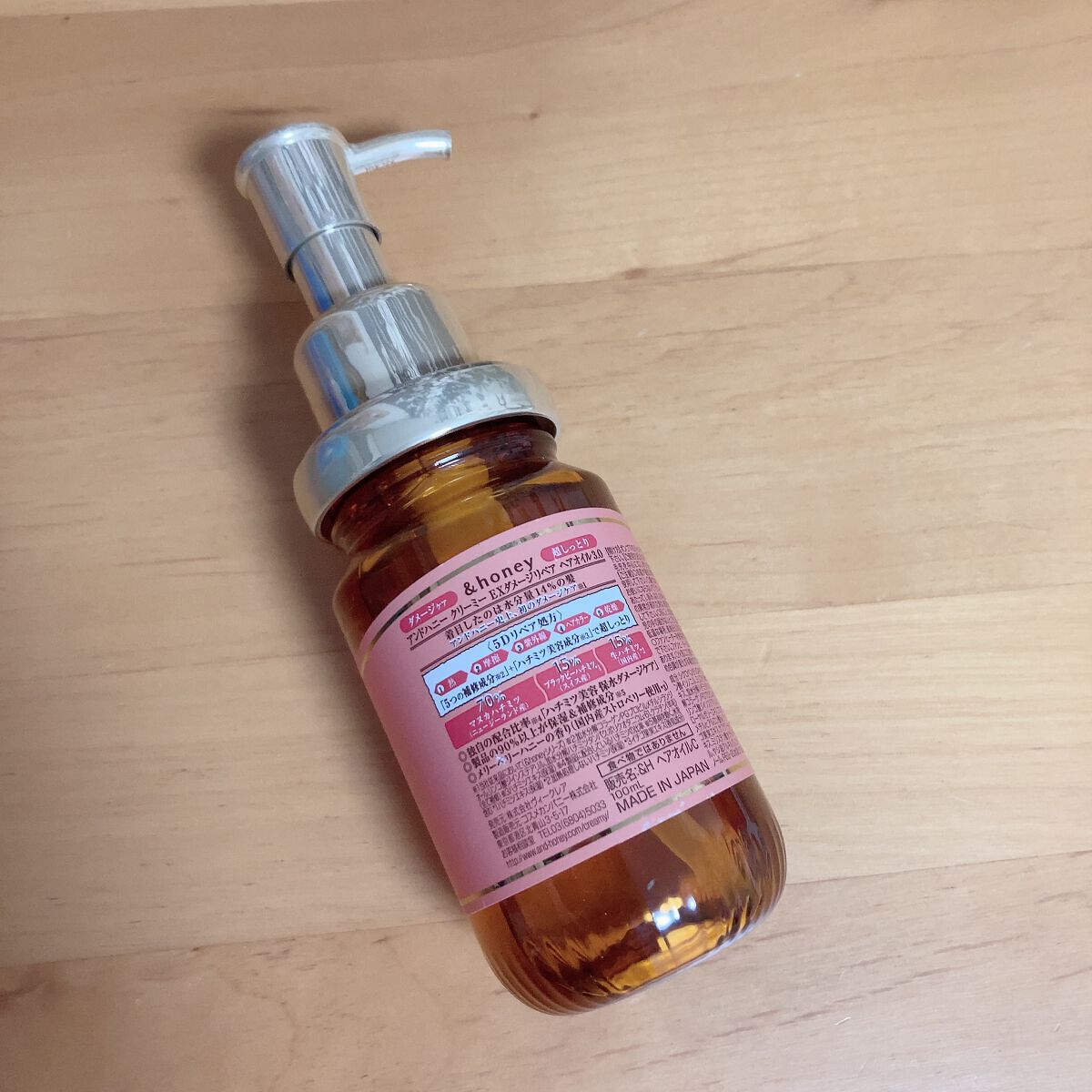 &honey &honey  Creamy EXダメージリペアヘアオイル3.0のクチコミ「髪の水分量14%に着目し、ダメージを保水力でケアする新ハチミツダメージケアのヘアオイル

&h.....」（3枚目）