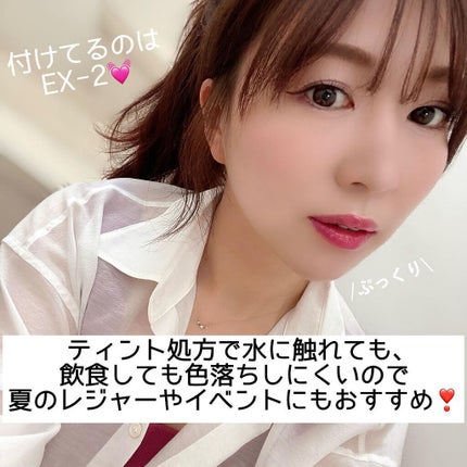 ナイトバカンスリップジェル/KATE/口紅を使ったクチコミ(9枚目)