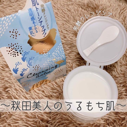 Komell クレンジングバーム/Komell/クレンジングバームを使ったクチコミ(1枚目)