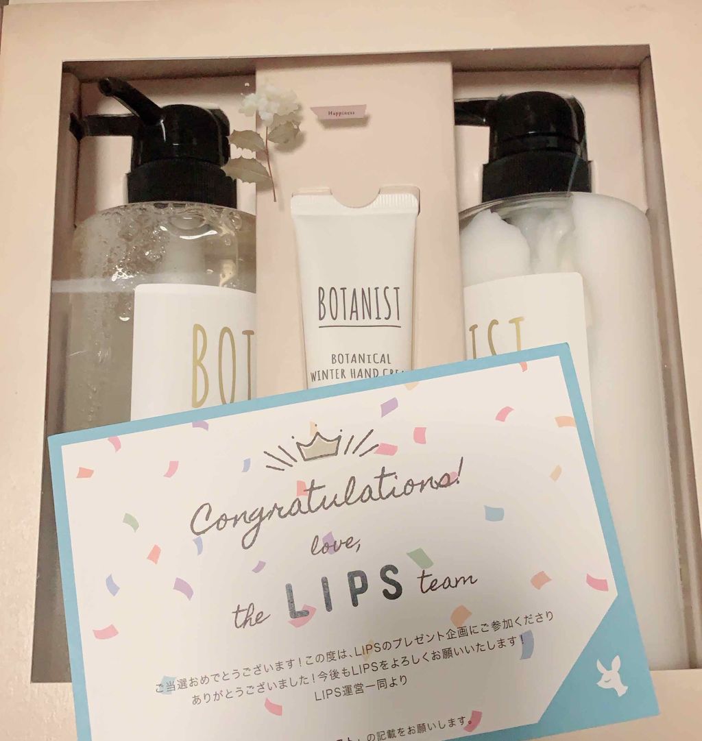 BOTANISTボタニカルウィンターヘアケアセット(モイスト)/BOTANIST/その他キットセットを使ったクチコミ(1枚目)