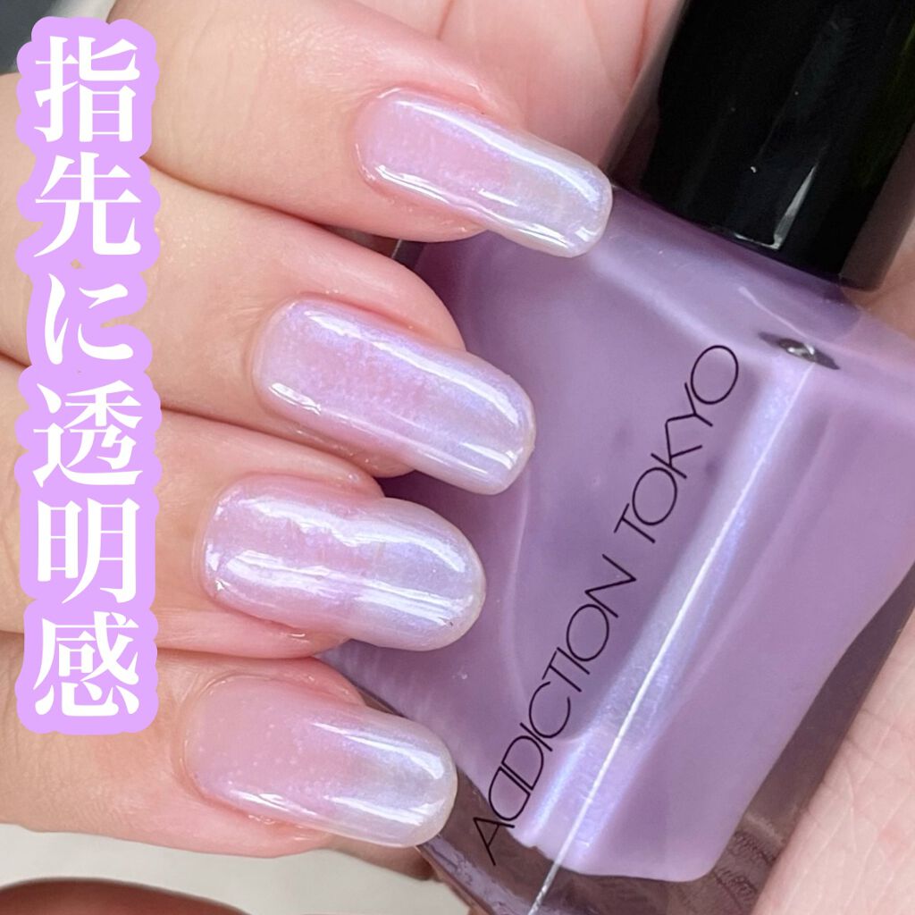 ザ ネイルポリッシュ/ADDICTION/マニキュアを使ったクチコミ(1枚目)
