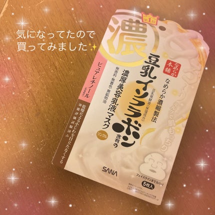 を使ったクチコミ(1枚目)