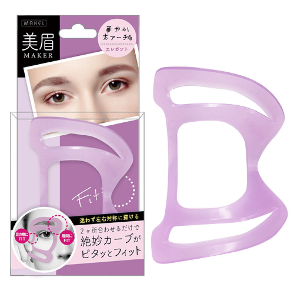 美眉メーカー エレガント