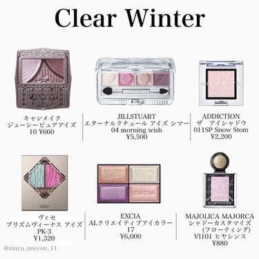 ジルスチュアート エターナルクチュール アイズ シマー/JILL STUART/アイシャドウパレットを使ったクチコミ（2枚目）