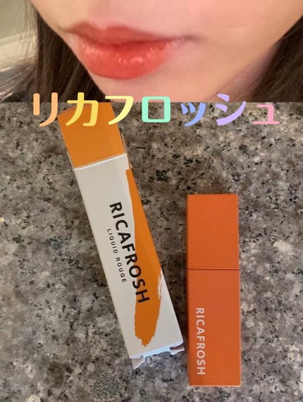 ジューシーリブティント/RICAFROSH/リップティントを使ったクチコミ(1枚目)
